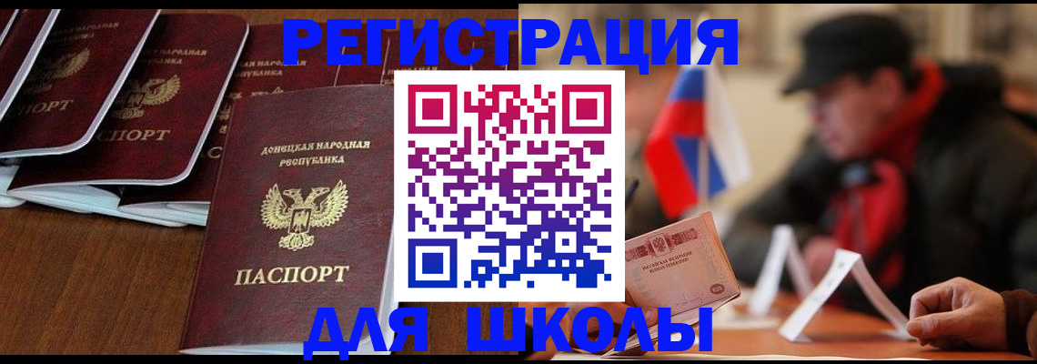 прописка от собственника в Чувашии